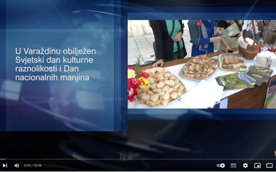 5. međunarodne izložbe bučinih ulja „Alpe-Adria“ Video